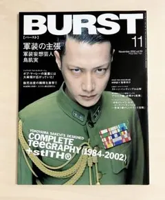 BURST 創刊号 1999年1月 vol.18 BURST 創刊号 1999年1月 vol.18 - メルカリ
