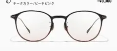 JINS Combination Titanium ［中顔面短縮メガネ］度なし - メルカリ