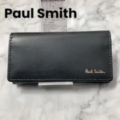 Paul Smith ブラック レザー キーケース　ポールスミス　4連　黒　三折