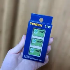 ブッコミ360様 リクエスト 3点 まとめ商品