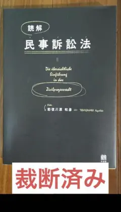 るっきー様 リクエスト 2点 まとめ商品