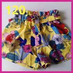 美品！花柄 ウエストゴム ショートパンツ 120cm 黄色