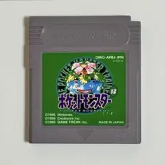 ゲームボーイソフトポケットモンスター緑　刻印20A