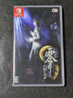 零 ～月蝕の仮面～ & 零 ～濡鴉の巫女〜セット - メルカリ