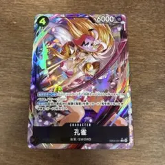 2026年最新】孔雀 パラレルの人気アイテム - メルカリ