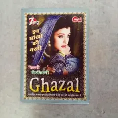 インド音楽 CD Ghazal MP3収録