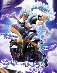 2025年最新】pop maximum ルフィ ギア5の人気アイテム - メルカリ