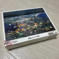 函館山限定　パズル　（未開封）のサムネイル