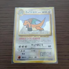 2026年最新】ポケモンカード カイリュー anaの人気アイテム - メルカリ