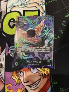 オフィシャルプレイマット リミテッドエディション vol.4 ゾロ プロモ