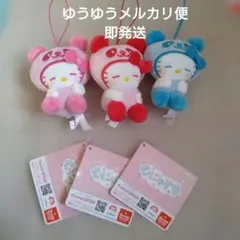 サンリオキャラクターズ　むにゃすやマスコット ハローキティ　３種セット