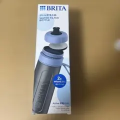 BRITA ボトル型浄水器のサムネイル