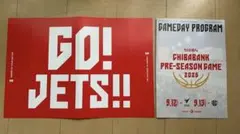 千葉ジェッツ プレシーズンゲーム 応援グッズセット