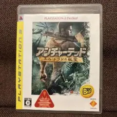 アンチャーテッド エルドラドの秘宝 PS3 ソフト