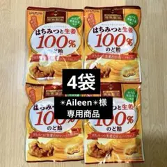 たくあん漬の素 醸源 ジョウゲン ニ斗樽用4箱 漬物 大根 - メルカリ