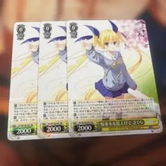 2026年最新】桜 ヴァイスの人気アイテム - メルカリ