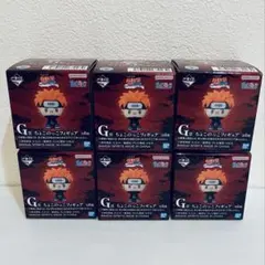 【未開封】一番くじ NARUTO-ナルト-疾風伝 G賞 ちょこのっこフィギュア