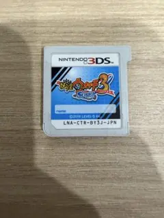 妖怪ウォッチ3 スカイ 3DS ソフト