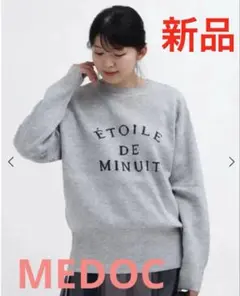 2026年最新】ヤマダヤカジュアル福袋の人気アイテム - メルカリ