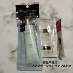 マキアージュ【新品】ドラマティックフォルミンググロウベース