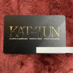 2026年最新】kat-tun 名刺の人気アイテム - メルカリ