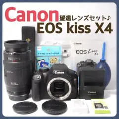 ☘️運動会にもおすすめ❣️Canon kiss X4 望遠レンズ付ダブルセット