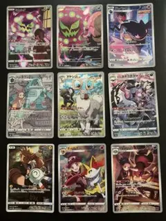 ポケモンカード テールナー CHR 9枚セット 2026年最新】テールナー chrの人気アイテム - メルカリ
