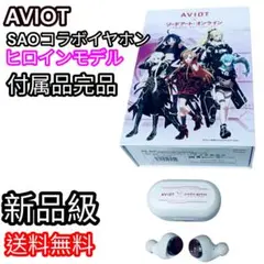 ワイヤレスイヤホン ガールズバンドクライ コラボ ダイヤモンドダスト