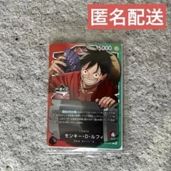 【一番くじ】ワンピースカードゲーム プロモ　モンキー・D・ルフィ