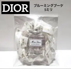 DIOR⭐︎ディオール ミスディオールブルーミングブーケ5ミリ　ミニチュアのサムネイル