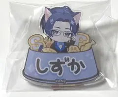 2026年最新】節見静の人気アイテム - メルカリ