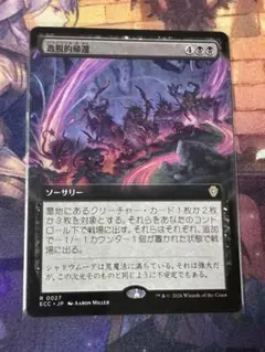 2026年最新】mtg 拡張アートの人気アイテム - メルカリ