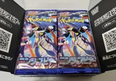 封入率、製造番号一致】ポケモンカードゲーム ニンジャスピナー 30