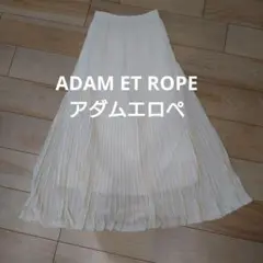 アダムエロペ　ADAM ET ROPE　ニットロングプリーツスカート　アイボリーのサムネイル