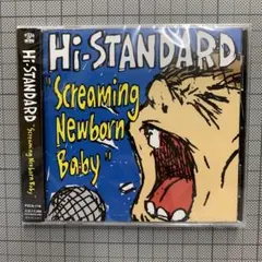 ハイスタンダード　Screaming Newborn Baby 未開封新品
