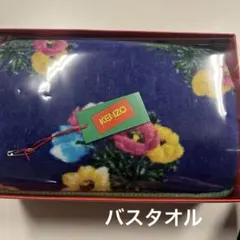 KENZO PARIS バスタオル 花柄 箱入りのサムネイル