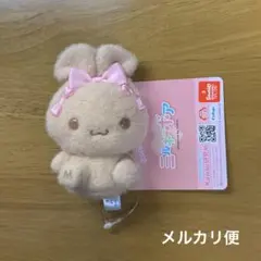 タグ付き新品未使用　シナモロール　モカ　ミルキーボア　みみむすび　マスコット