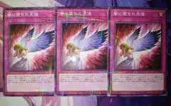 Item thumbnail for item 0d9368af-3970-44a5-9a6a-cc3830cbb431