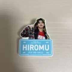 髙塚大夢 ネームプレート