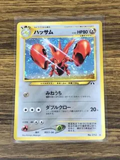 ハッサム LV.43 HP80 No.212 ★