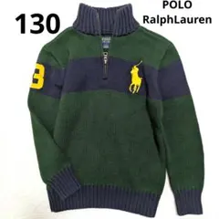 Ralph Lauren ジップアップセーター 130