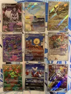 ぱ*る様 ポケモンカード　AR9枚セットオークション