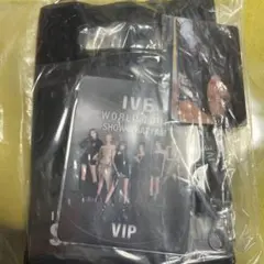 IVE VIP特典　未開封