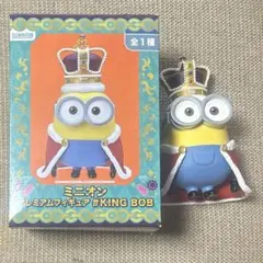 ミニオン　プレミアムフィギュア　KING BOB キングボブ