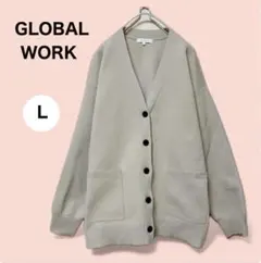 メンズ GLOBAL WORK ベージュ Vネックカーディガン L
