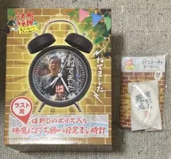 2026年最新】水曜どうでしょう 目覚まし時計の人気アイテム - メルカリ
