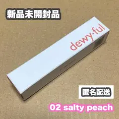 rom&nd デュイフルウォーターティント 02 ソルティー ピーチ ロムアンド