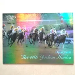 VICTORY 2000，ダイナカール【3点300円】