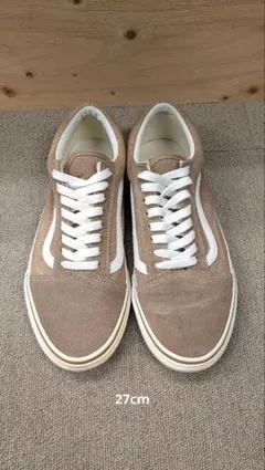VANS OLD SKOOL スエードベージュ 27cm