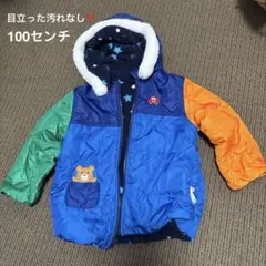 HOT BISCUITS カラフルアウター 100cm
